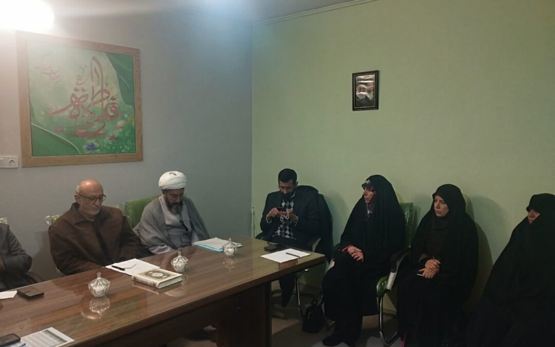 جلسه با همکاران مرکز ازدواج مهر ترنج