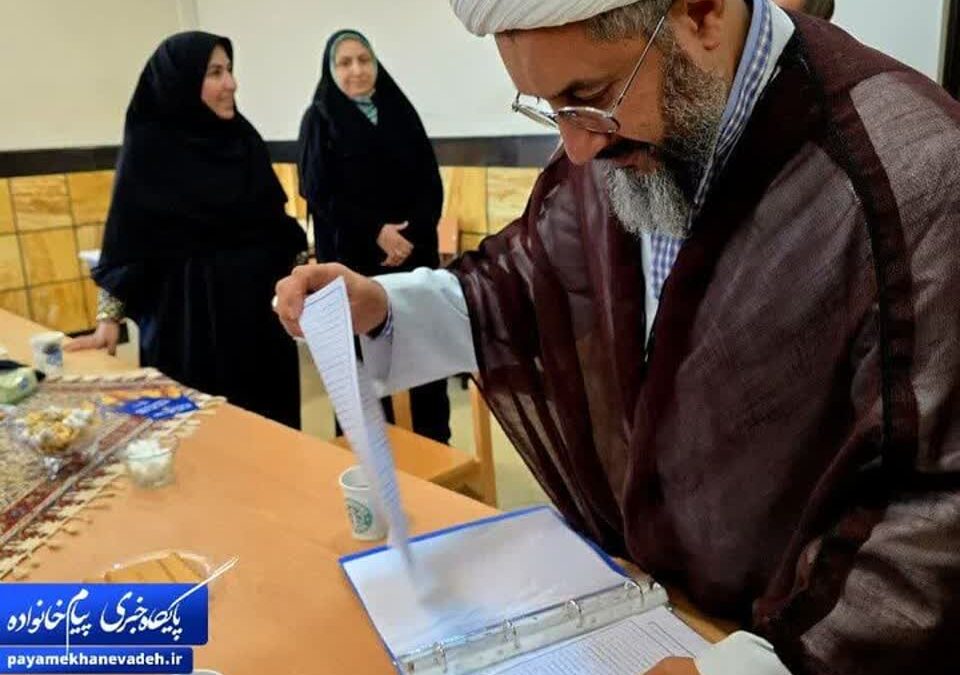 «مینوی امید و بهار آرامش مهرآفرین»؛ تلاش برای ازدواج آسان و خانوادههای پایدار
