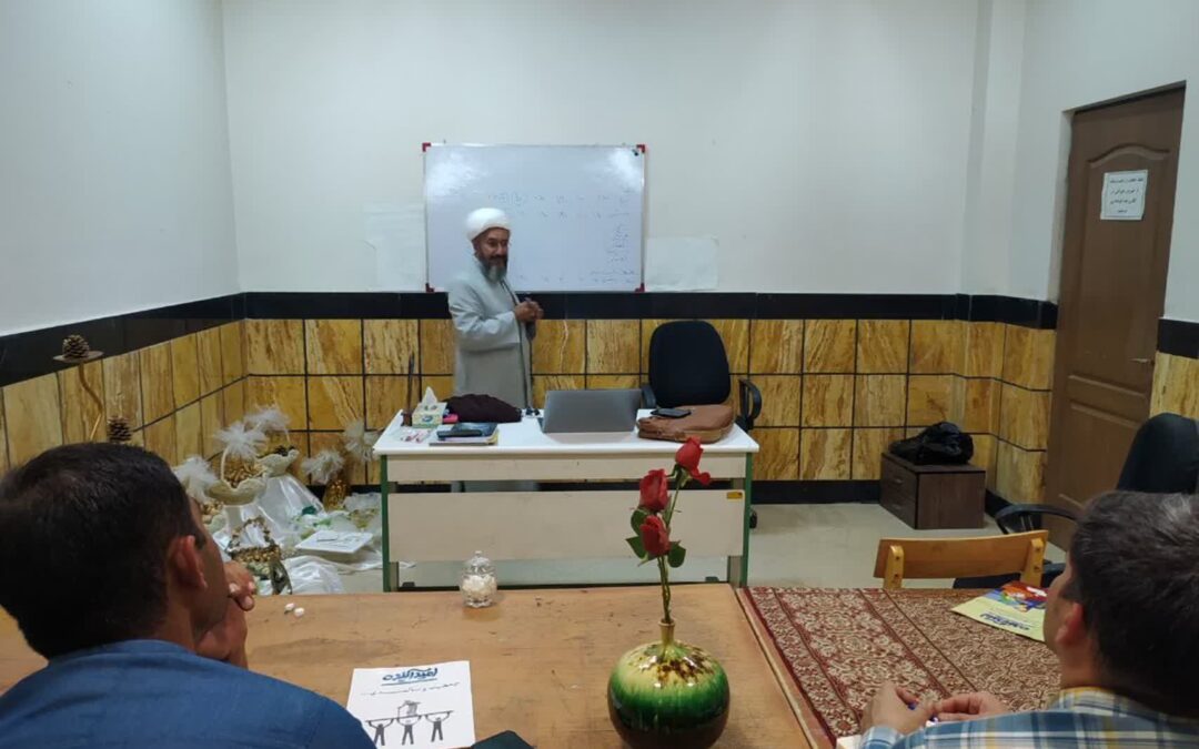 برگزاری کارگاه آموزشی “مهارت‌های پیش از ازدواج” ویژه پسران