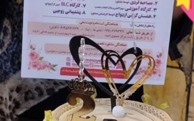 مینوی امید دو ساله شد…